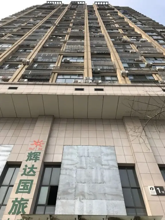 Хэфэй: Gongyuandaoyihao Hotel Apartment