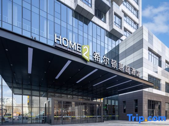 Home2 Suites by Hilton Wuhan Eco-Tech Development Zone — фото 1