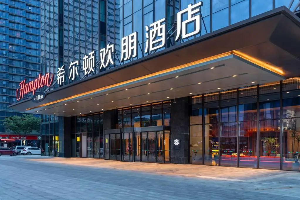 Hampton by Hilton Nanjing Jiangning Qilin — фото 1