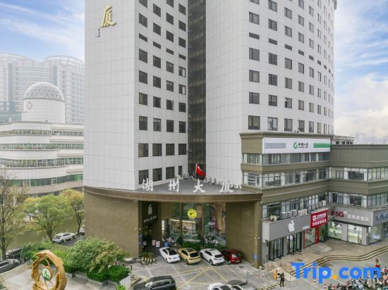 Huzhou Mansion Hotel (Clothes Street) — фото 1