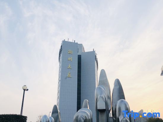 Хучжоу: Huzhou Mansion Hotel (Clothes Street)