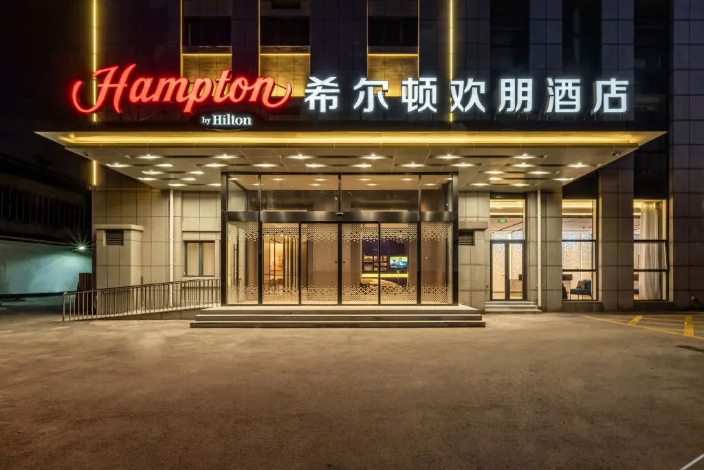 Hampton by Hilton Hotel — фото 1
