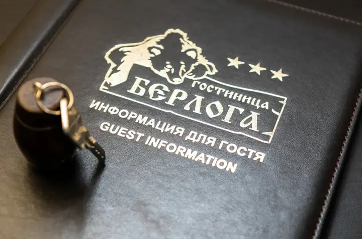 Сургут: Отель Берлога