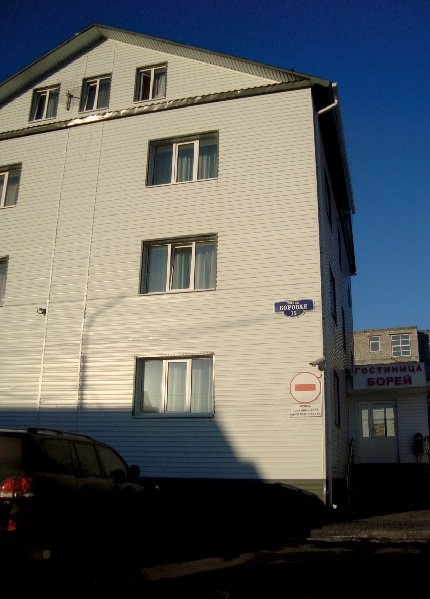 Мини-отель Борей — фото 1