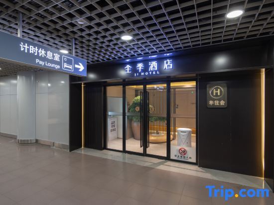 All Seasons Hotel (Beijing Capital Airport T2 Terminal) — фото 1