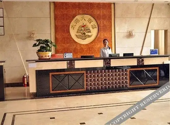 Дунгуань: Taihu Hotel