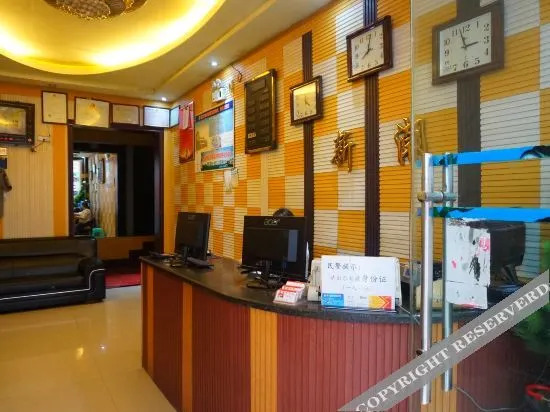 Цзуньи: Zunyi Fashion Business Hotel