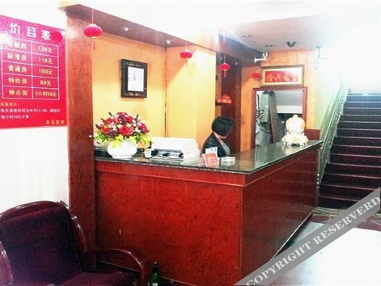 Шаоксинг: Shengma Hotel