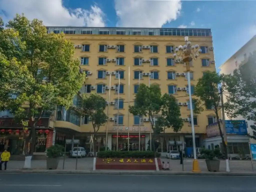 Дали: Shun Xing Hotel