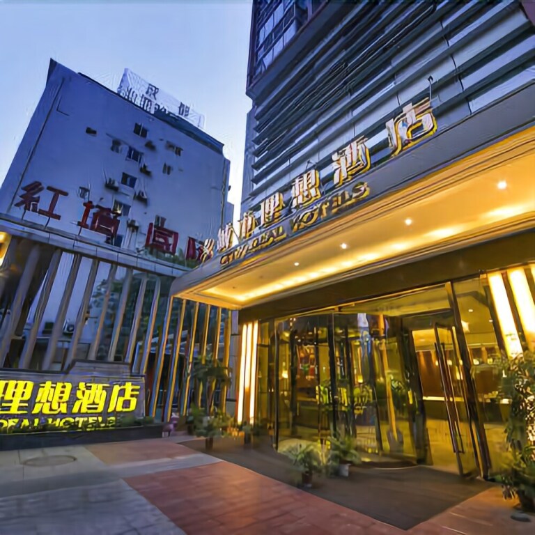 City Ideal Hotel — фото 1