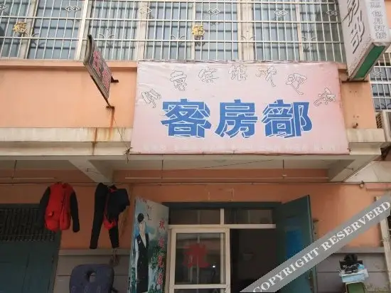 Сиань: Jinhua Hotel