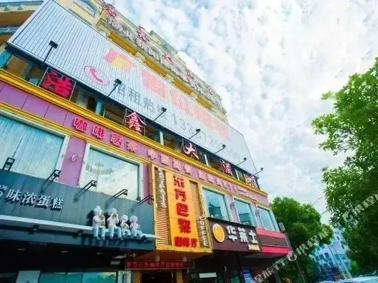 Zhijiang Lijiang Hotel — фото 1