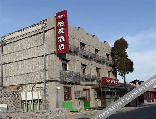 Пекин: Elan Hotel Beijing Qianmen