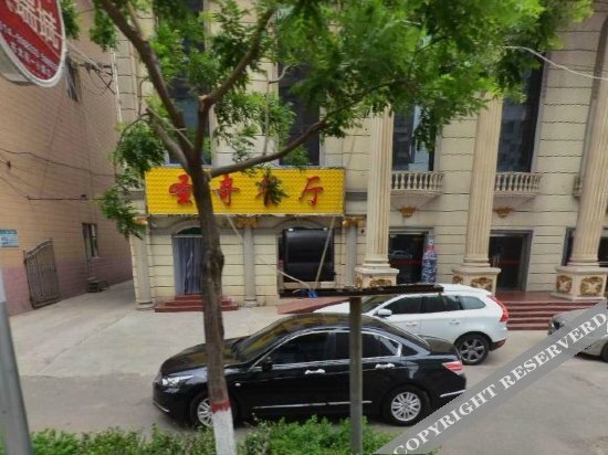 Чэндэ: Starway Hotel (Chengde Xinglong West Railway Station)