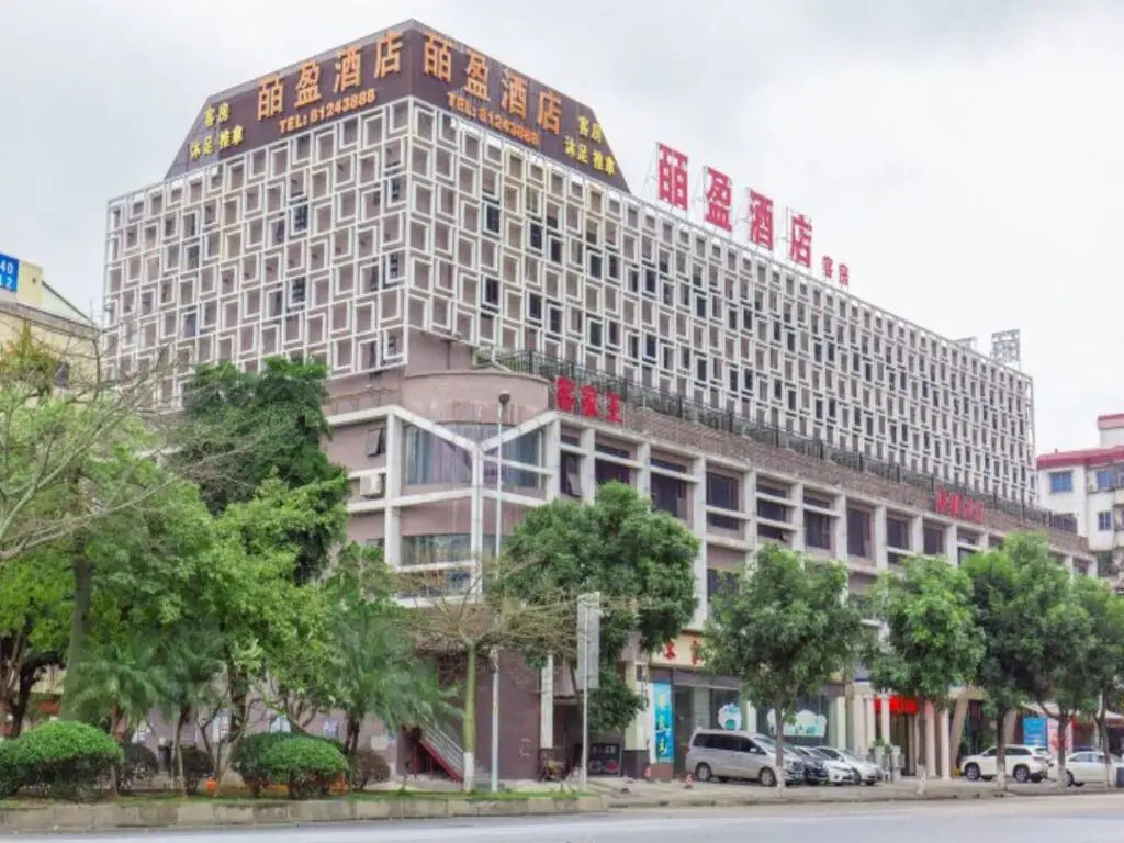 Гуанчжоу: Bi Ying Hotel