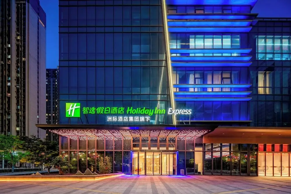 Holiday Inn Express Nanjing Riverside, an IHG Hotel — фото 1