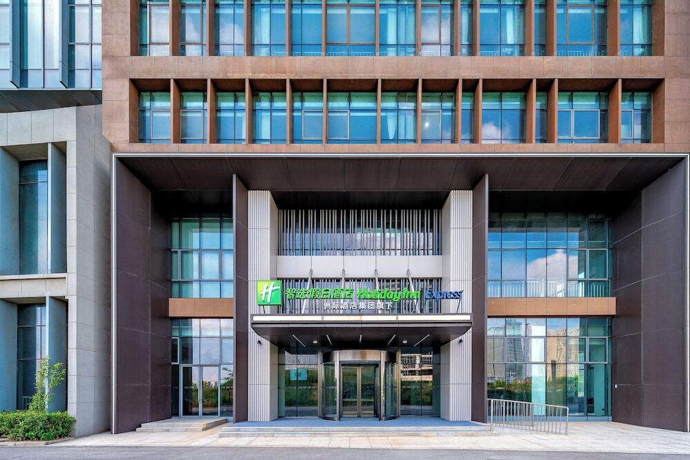 Holiday Inn Express Qidong Economic Zone, an IHG Hotel — фото 1