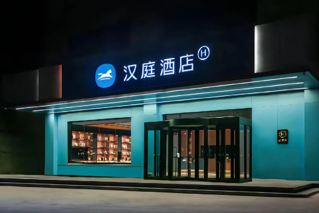 Hanting Hotel Yuncheng Pinglu Taiyang Road — фото 1