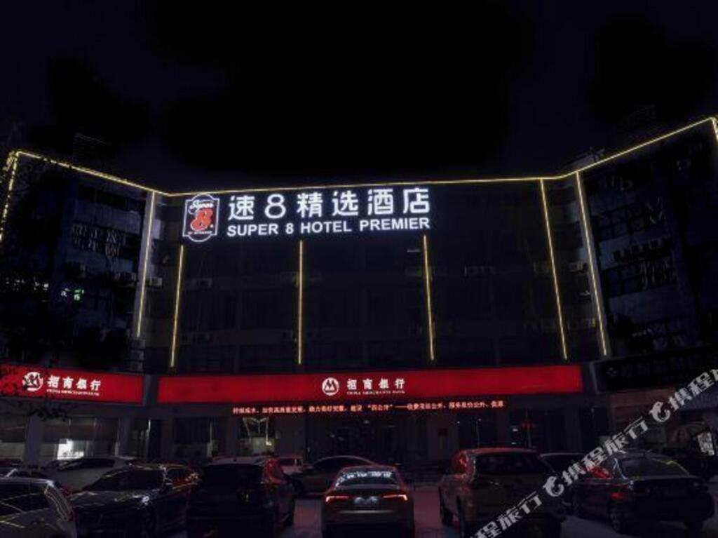 super8 jingxuan Hotel — фото 1