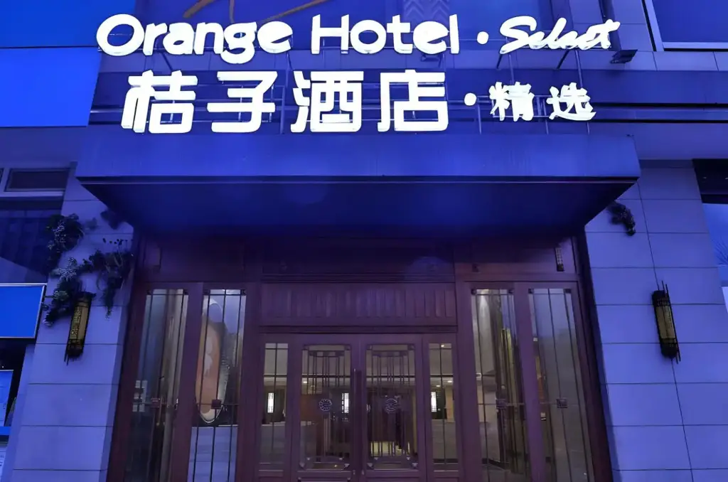 Сиань: Orange Hotel Select
