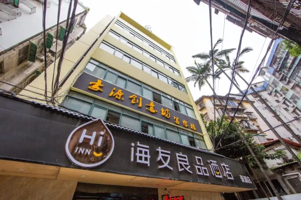 Hi Inn Liangpin Guangzhou Shaheding Metro Station — фото 1