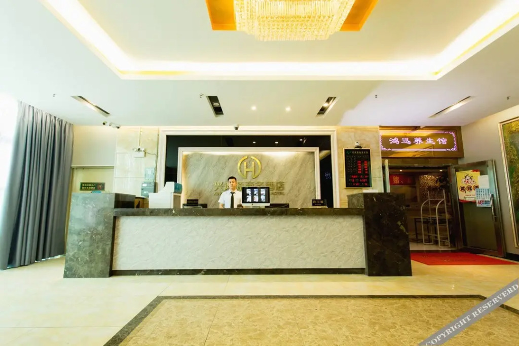 Шэньчжэнь: Xinghongyuan Business Hotel