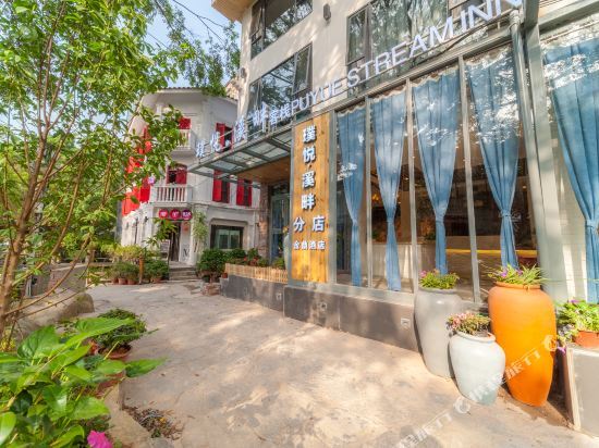Yangshuo Rosewood Inn — фото 1