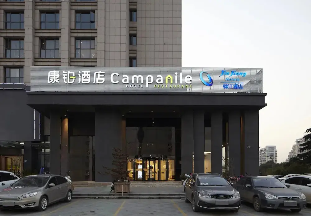 Campanile Yangzhou Slender West Lake — фото 1