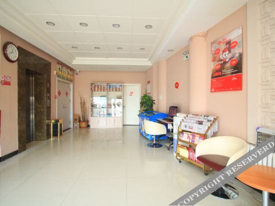 Яньтай: Thank U Hotel(Yantai University)