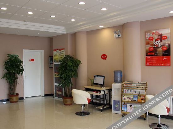 Яньтай: Thank U Hotel(Yantai University)