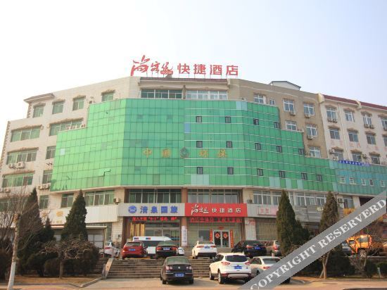 Thank U Hotel(Yantai University) — фото 1
