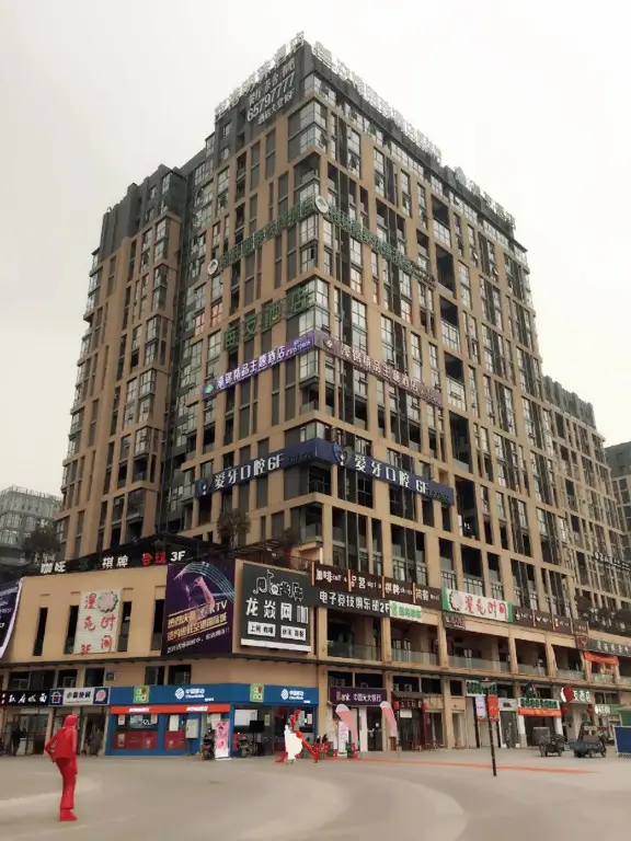 Чэнду: Hi Inn Chengdu Shuangliu Airport