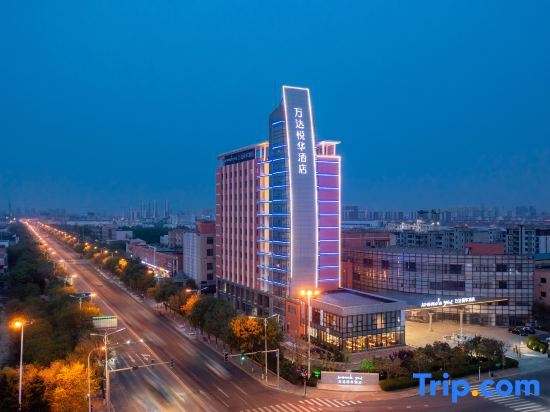 Тяньцзинь: Wanda Yue Hotel
