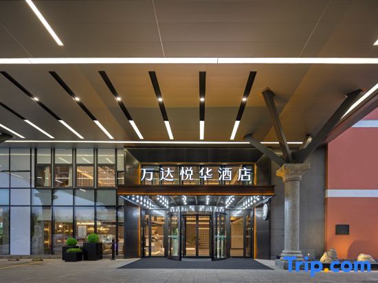 Тяньцзинь: Wanda Yue Hotel