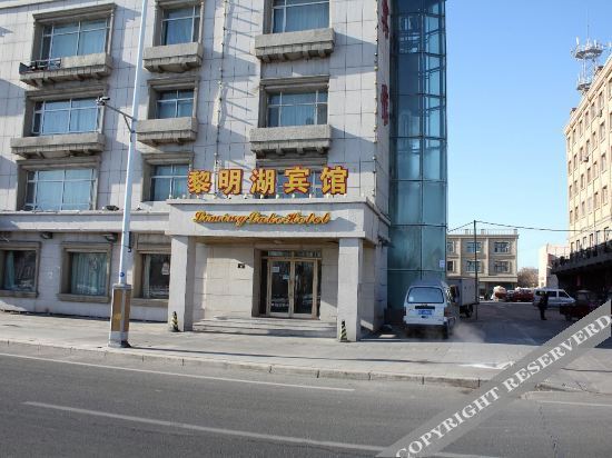 Daqing Liming Lake Business Hotel — фото 1