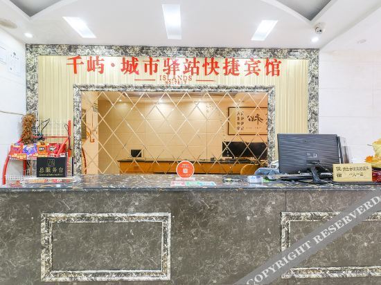 Haroqing Hotel (Hefei Changjiang Wholesale Market) — фото 1