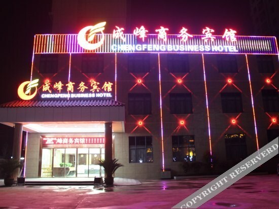 Фучжоу: Chengfeng Business Hotel