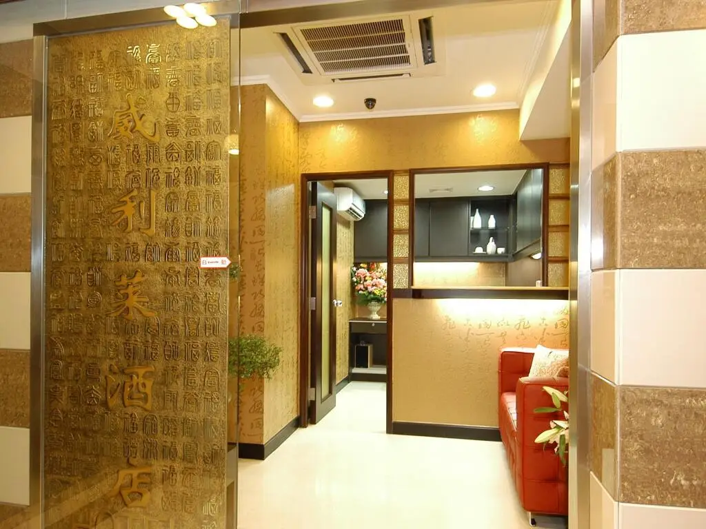 Коулун: RaiLei Hotel