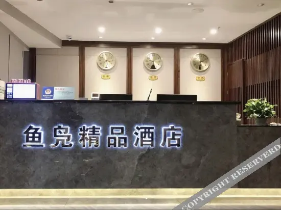 Сюйюн: Afu'er Chain Hotel (Xuyong Yufu Boutique)