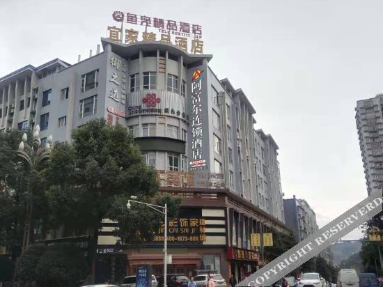 Сюйюн: Afu'er Chain Hotel (Xuyong Yufu Boutique)