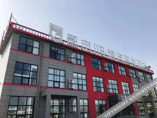 Циндао: City 118 Hotel (Pingdu Nancun Hisense Industrial Park)
