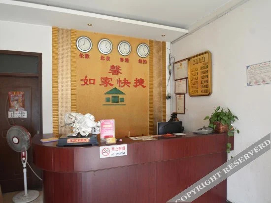 Чжэнчжоу: Xinrujia Express Hotel