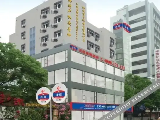 Сюйчжоу: Hanting Express Xuzhou South Zhongshan Road