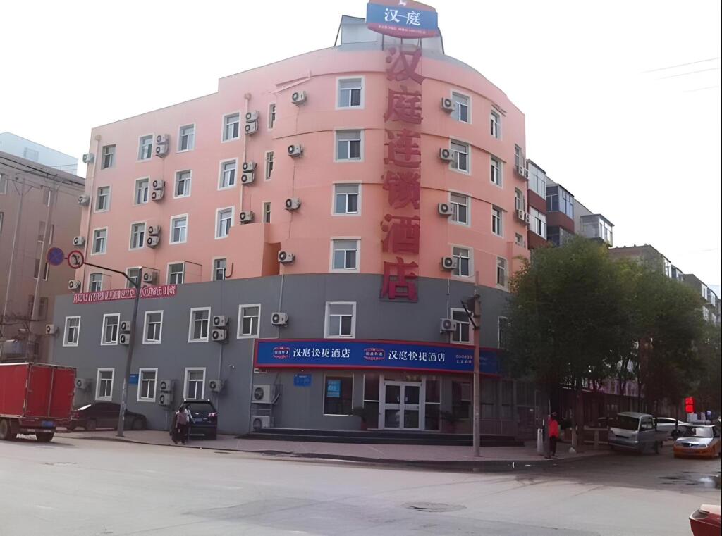 Хулудао: Hanting Hotel Huludao Railway Station