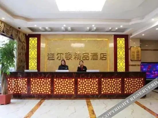 Хецзе: Winton Boutique Hotel (Shanxian Xingma Mall)