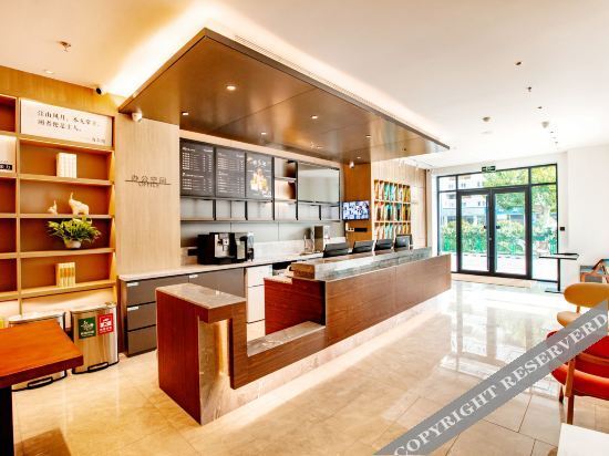 Пекин: Hanting Premium Hotel (Beijing Caoqiao Metro Station)