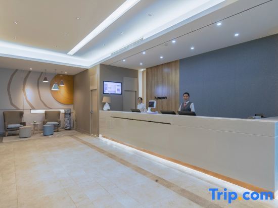 Яньтай: Home Inn · NEO (Joy City store of Yantai passenger terminal)