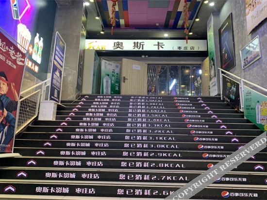 Boyi Fashion Hotel (Zhengzhou Jingsan Road) — фото 1
