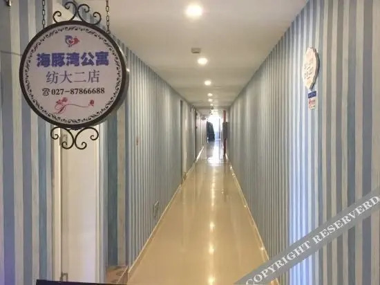 Ухань: Furman Electric Sports Hotel (Wuhan Textile University Shop)