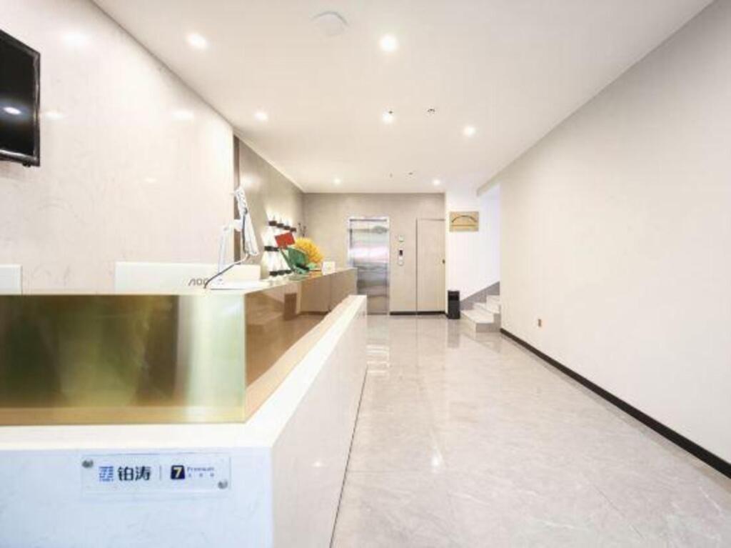 Сиань: 7Days Premium Hotel (Xi'an Jixiangcun Metro Station)